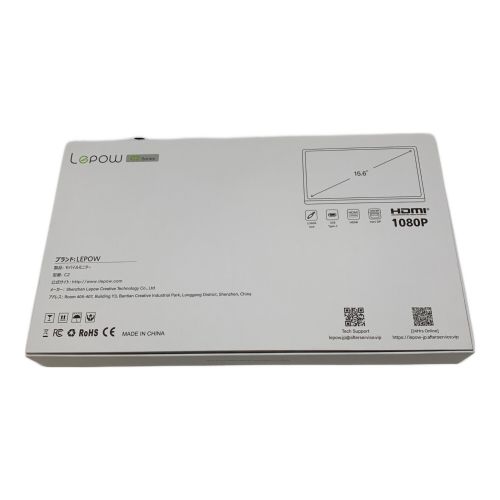 lepow (レポー) モバイルモニター C2 -