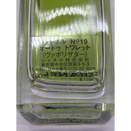 CHANEL (シャネル) オードゥ トワレット ヴァポリザター No.19 100ml 残量80%-99%