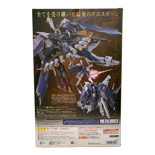 BANDAI (バンダイ) フィギュア METAL BUILD クロスボーン・ガンダムX1 フルクロス TAMASHII NATIONS