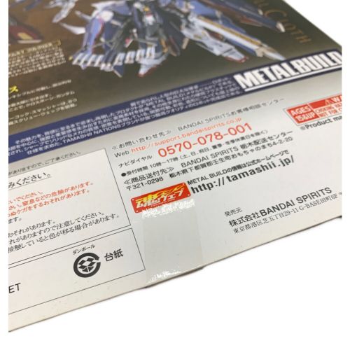 BANDAI (バンダイ) フィギュア METAL BUILD クロスボーン・ガンダムX1 フルクロス TAMASHII NATIONS