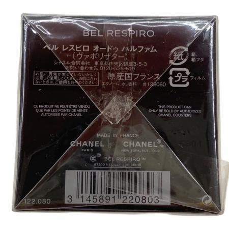CHANEL シャネル ベル レスピロ オードゥ パルファム 75ml 【公式通販】