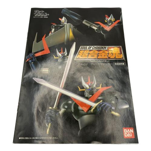BANDAI (バンダイ) レトロホビー 劣化有 グレートマジンガー GX-02 超合金魂