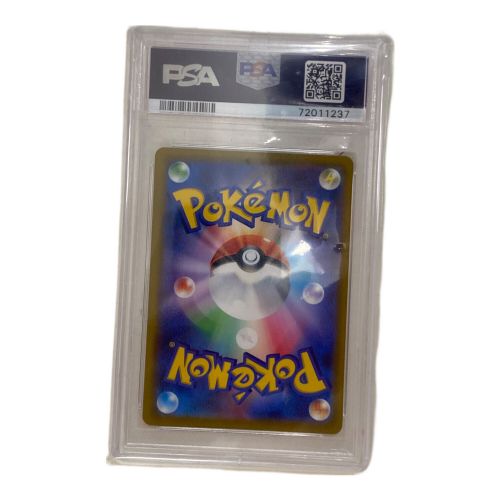 ポケモンカード PSA10 カミツレのきらめき 113/100 SR