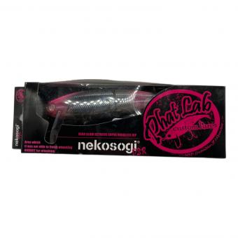 ｎｅｋｏｓｏｇｉ ルアー ＤＳＲ＃０１ブラックピンク