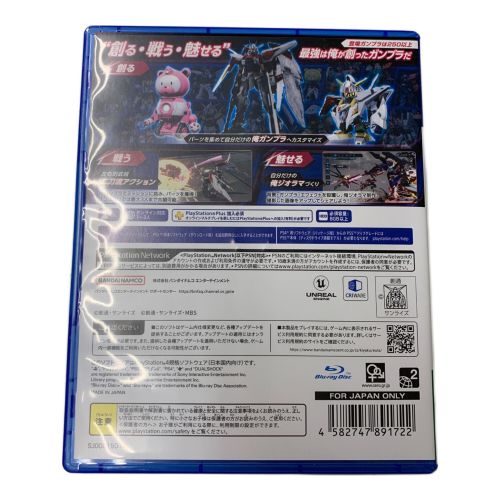 PS4 ガンダムブレイカー4 CERO B (12歳以上対象)