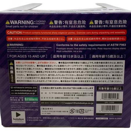 KOTOBUKIYA (コトブキヤ) 湊あくあ hololive 特典パーツ付 笑顔パーツ