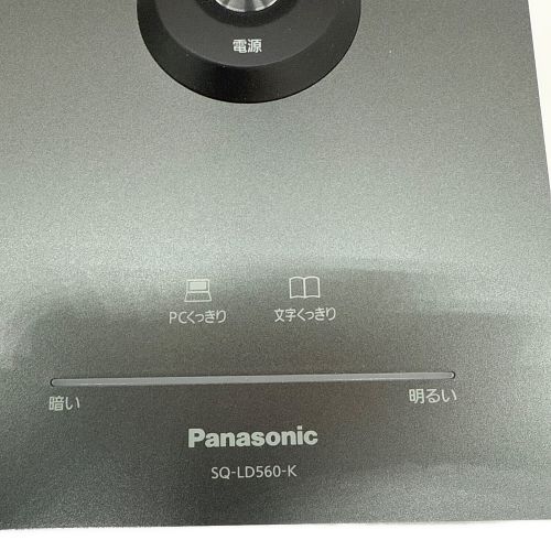 Panasonic (パナソニック) LEDデスクスタンド SQ-LD560-K 2022年製 LED 50Hz／60Hz