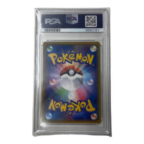 ポケモンカード PSA10 ラジュルネ 158/150 SR