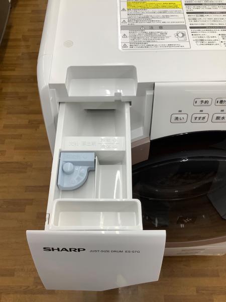 SHARP (シャープ) ドラム式洗濯乾燥機 7.0kg ES-S7G-NL 2022年製