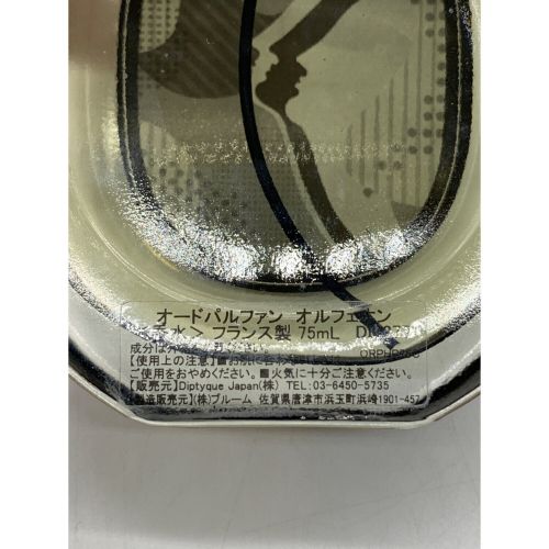 Diptyque (ディプティック) オードパルファム OR PHEON 75ml 残量80%-99%