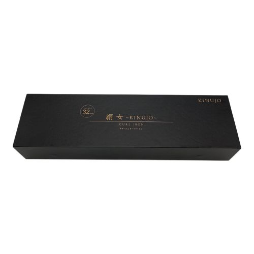 KINUJO (キヌージョ) カールアイロン ホワイト×ブラウン KC032 動作確認済み