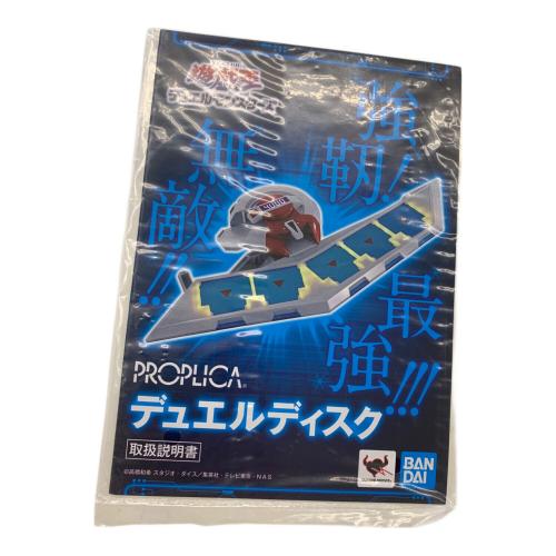 PROPLICAデュエルディスク PROPLICA デュエルディスク | フィギュア | アニメグッズ ・おもちゃ