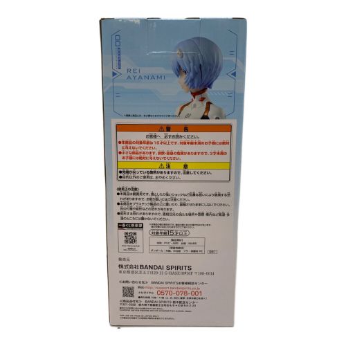 フィギュア 一番くじ D賞 エヴァンゲリオン 綾波レイ