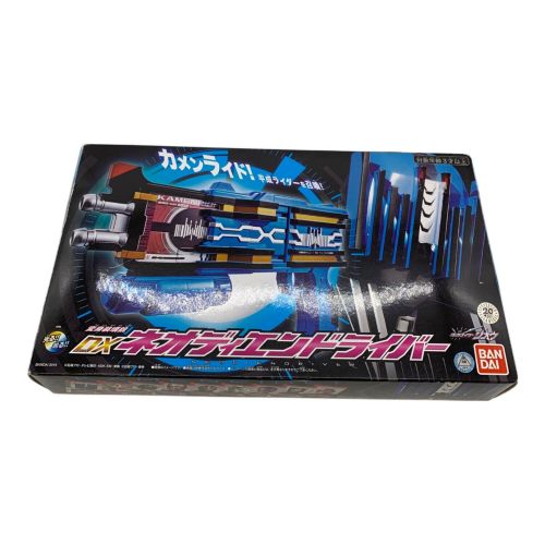 仮面ライダージオウ (カメンライダージオウ) 仮面ライダー DXネオディエンドライバー 動作確認済み