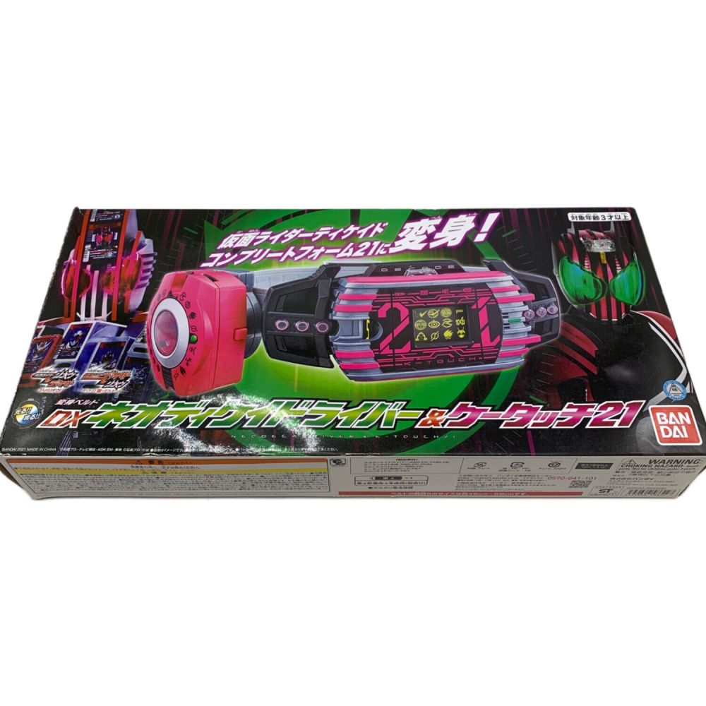 BANDAI - 未開封　ネオディケイドライバー&ケータッチ21 仮面ライダージオウ (カメンライダージオウ) 仮面ライダー カード欠品
