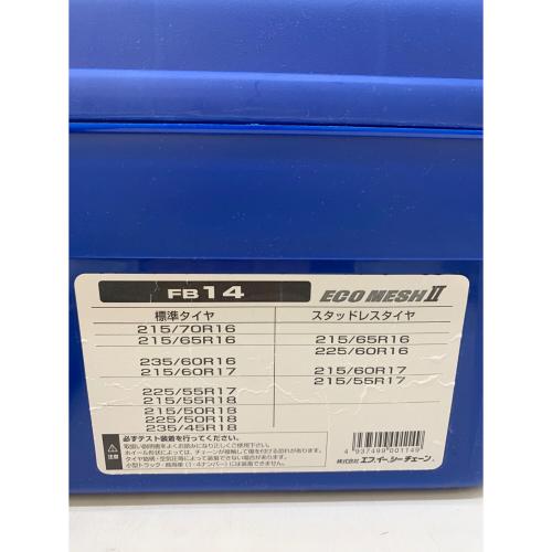 タイヤチェーン 非金属 FEC エコメッシュ２ FB14