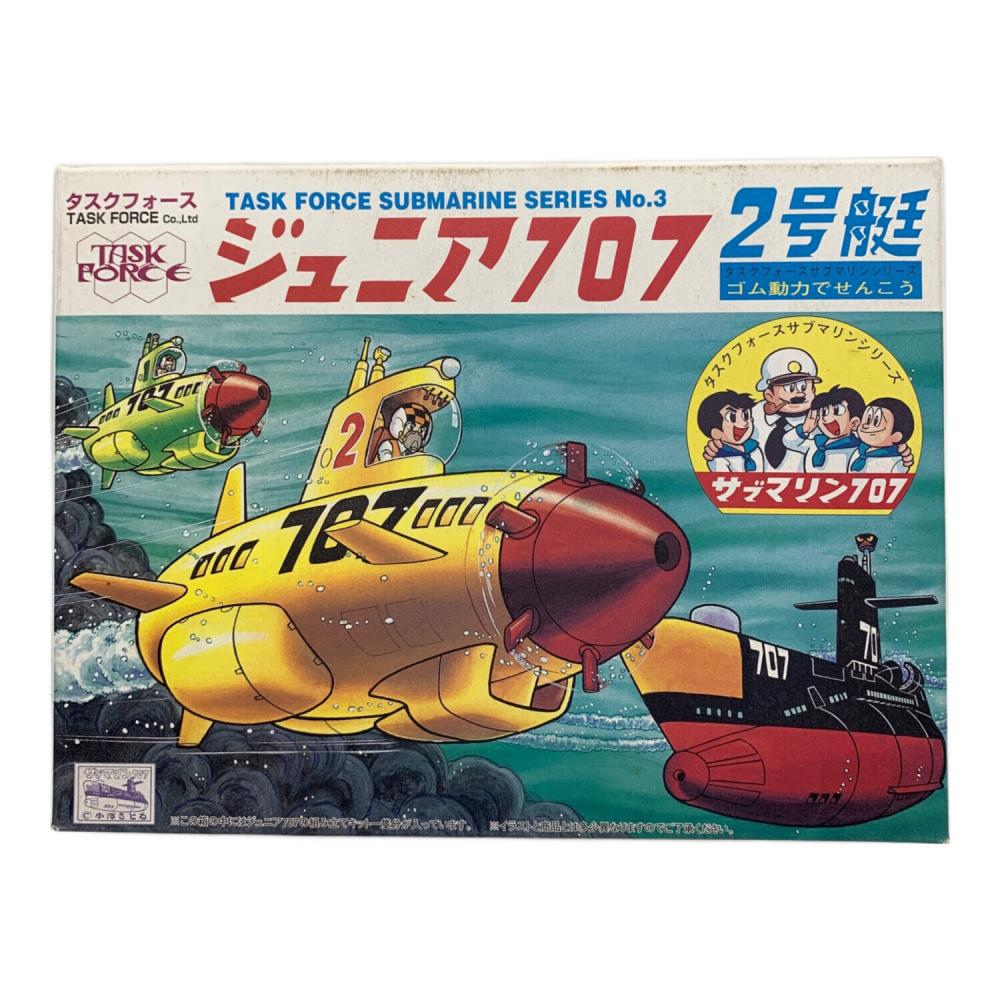 TASK FORCE プラモデル ゴム動力 ジュニア707 2号艇 サブマリン707