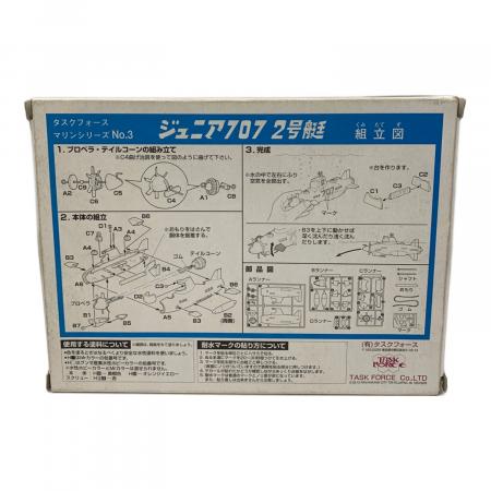 TS81 secondisco | 台湾製 トーキョー プーマ / Taiwan in made TOKYO PUMA 80s コマンダー サブマリン フィラデルフィア限定 1997年 GIジョー ミリタリー
