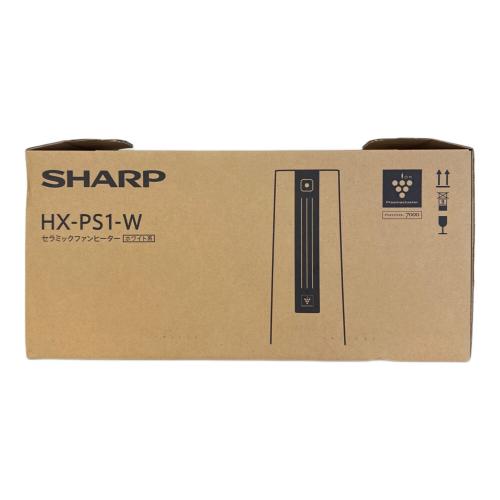 SHARP (シャープ) セラミックファンヒーター HX-PS1-W 程度S(未使用品) 未使用品