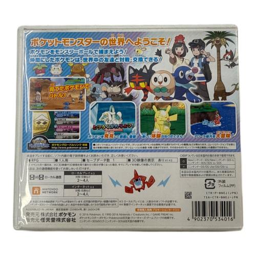 3DS用ソフト ポケットモンスター ムーン CERO A (全年齢対象)