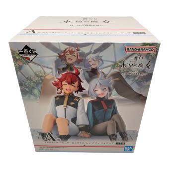 フィギュア 水星の魔女 一番くじ A賞 スレッタ&ミオリネ