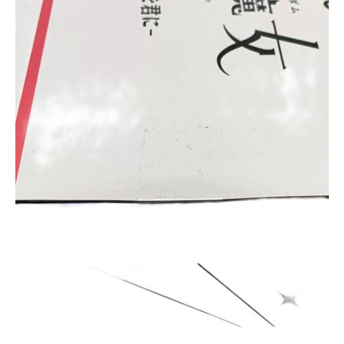 フィギュア 水星の魔女 一番くじ A賞 スレッタ&ミオリネ