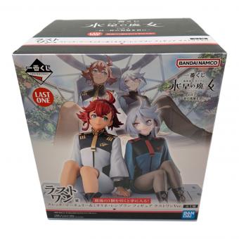 フィギュア 水星の魔女 一番くじ ラストワン賞 スレッタ&ミオリネ