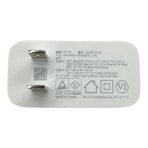 OPPO (オッポ) 充電器 SUPERVOOC 67W デュアルポート急速充電アダプター