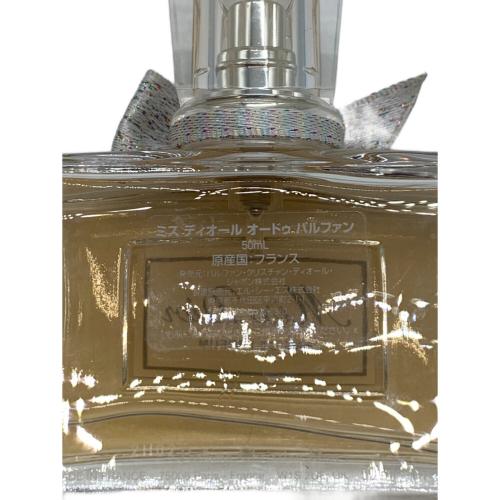 MISS Dior (ミス ディオール) オードパルファム オードゥ パルファン 50ml 残量80%-99%