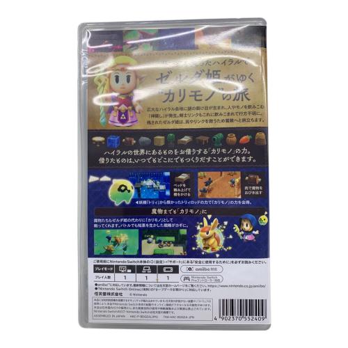 Nintendo Switch用ソフト ゼルダの伝説 知恵のかりもの CERO A (全年齢対象)