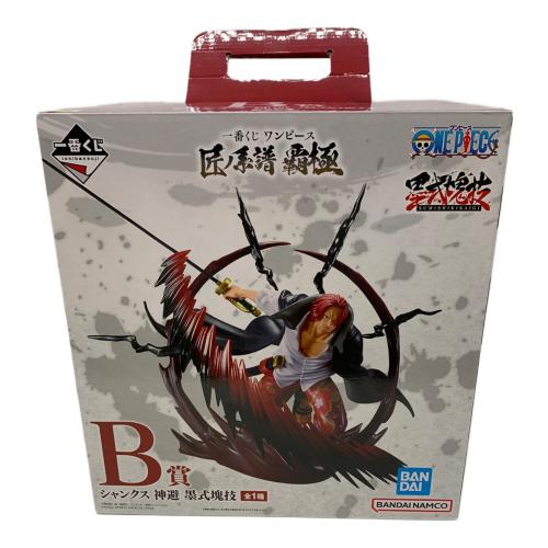 ONE PIECE (ワンピース) フィギュア B賞 シャンクス 神避 墨式塊技 一番くじ