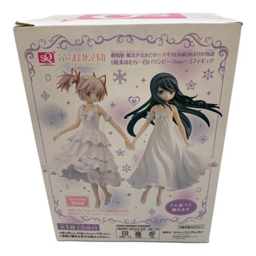 フィギュア 暁美はむら 白いワンピース