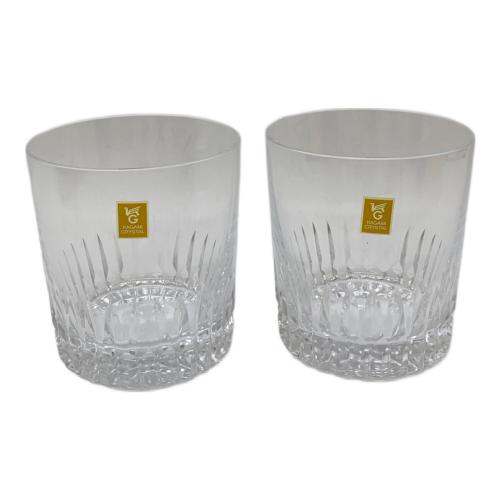 KAGAMI CRYSTAL (カガミクリスタル) ロックグラス 2Pセット