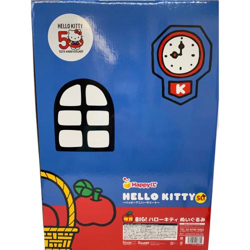 Sanrio (サンリオ) ヌイグルミ Happyくじ ハローキティ 50th ハッピーアニバーサリー 特賞 BIG ぬいぐるみ