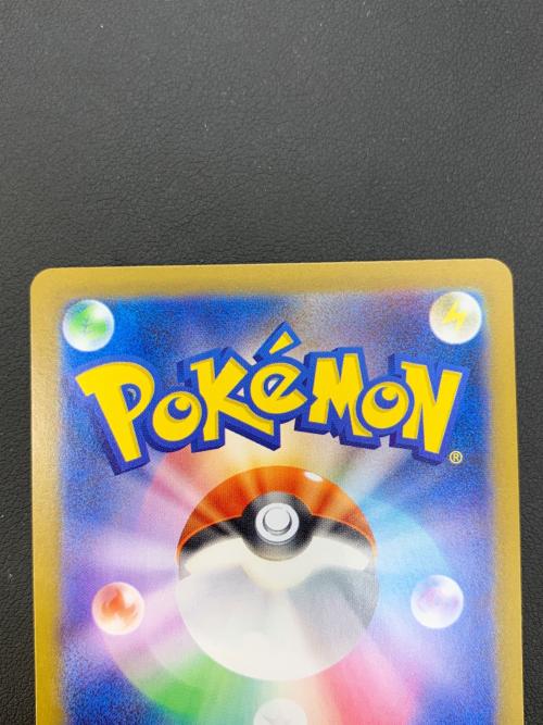 ポケモンカード シャワーズex 205/187 SAR
