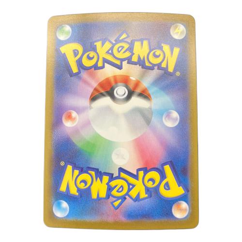 ヨノワール ポケモンカード 066/187　マスターボールミラー　テラスタルフェスex