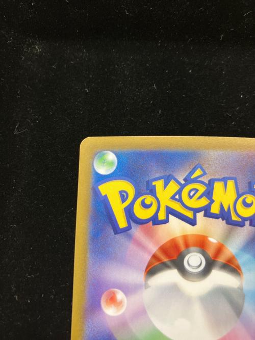 ヨノワール ポケモンカード 066/187　マスターボールミラー　テラスタルフェスex