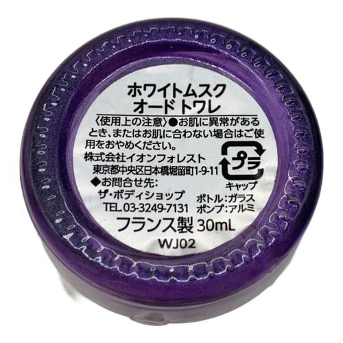 THE BODY SHOP (ザボディショップ) オードトワレ ホワイトムスク 30ml 残量80%-99%