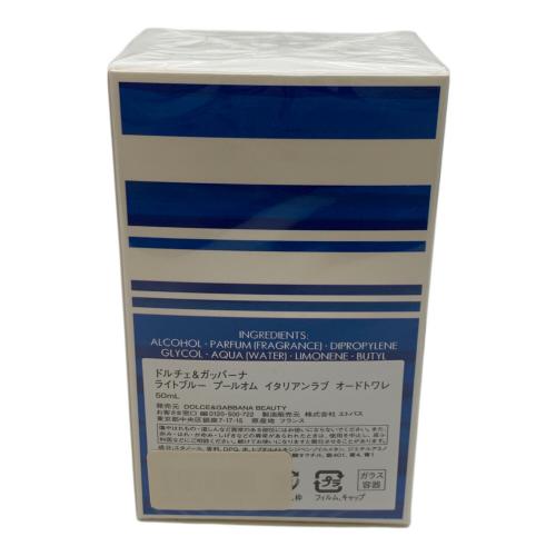 DOLCE & GABBANA (ドルチェ＆ガッバーナ) オードトワレ ライトブルー プールオム イタリアンラブ 50ml