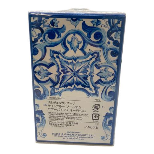 DOLCE & GABBANA (ドルチェ＆ガッバーナ) オードトワレ ライトブルー プールオム サマーバイブス 50ml
