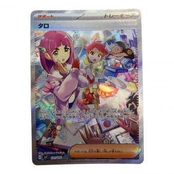 ポケモンカード タロ 131/102 SAR