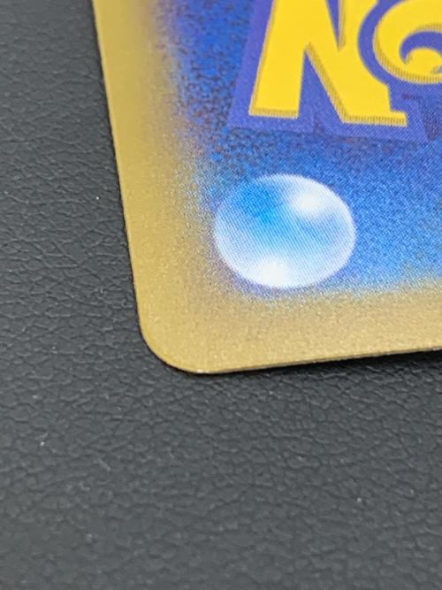 ポケモンカード タロ 131/102 SAR