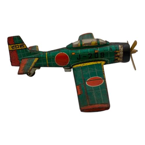 レトロホビー ※現状販売 ブリキの戦闘機 J-209