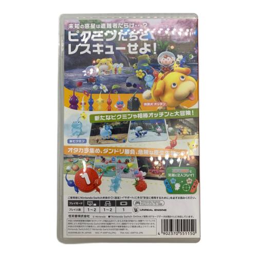 Nintendo Switch用ソフト ピクミン4 CERO A (全年齢対象)