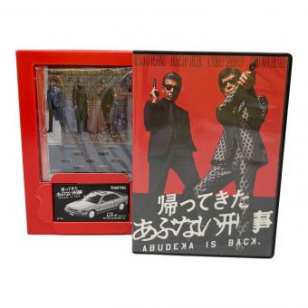 帰ってきた あぶない刑事 ABUDELUXE Ver. DVD 〇