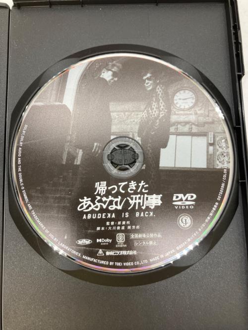 帰ってきた あぶない刑事 ABUDELUXE Ver. DVD 〇