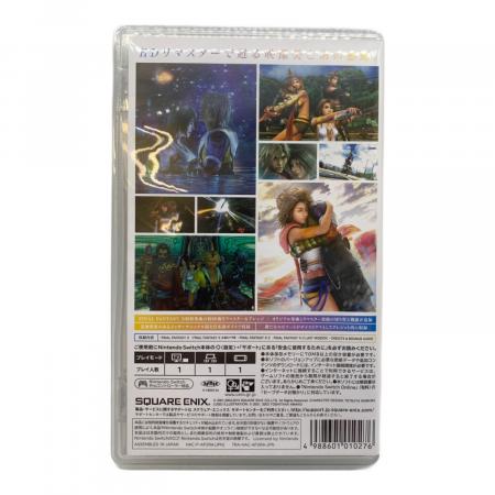 Nintendo Switch用ソフト ファイナルファンタジー X X-2 HDリマスター
