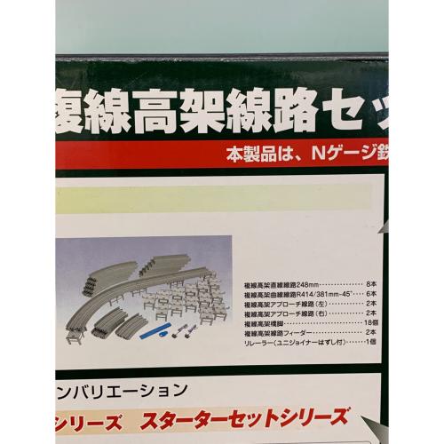 KATO (カトー) Nゲージ ※現状販売 V13複線高架線路セット