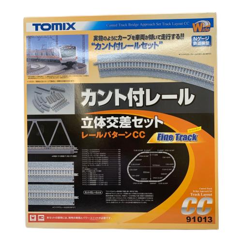 TOMIX (トミックス) Nゲージ カント付レール 立体交差セット レールパターンCC