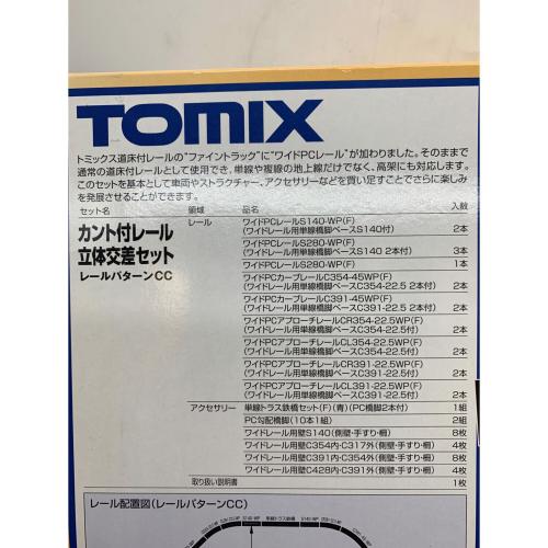 TOMIX (トミックス) Nゲージ カント付レール 立体交差セット レールパターンCC